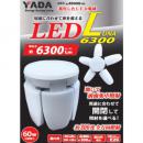 LED 60W 替球 LUNA6300用 LED-L60W